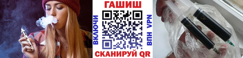 Как найти наркотики Тулун ГАШ Каннабис Alpha-PVP Меф мяу мяу