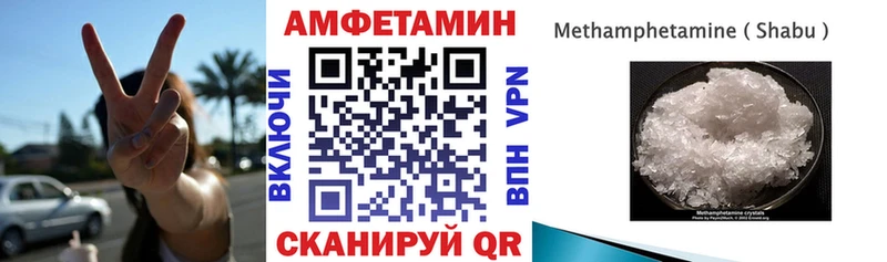АМФЕТАМИН Розовый  Тулун 