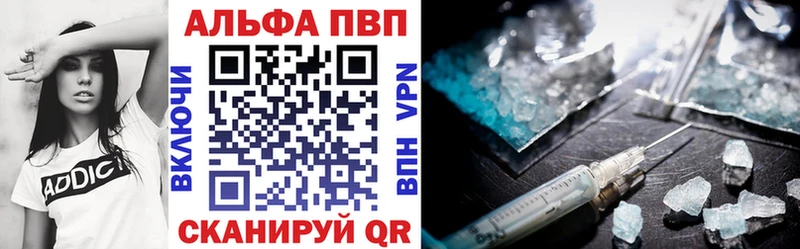 цена   Тулун  Alpha-PVP мука 