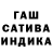 ТГК гашишное масло Albert Tch