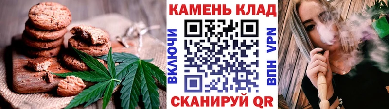 купить Тулун Печенье с ТГК конопля