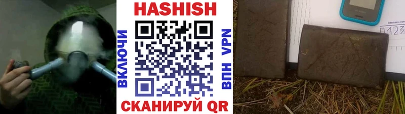 хочу наркоту  Тулун  Гашиш 40% ТГК 