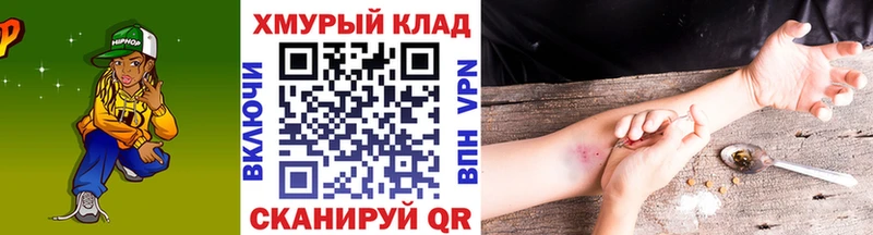 Героин белый  где купить   Тулун 