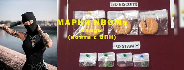 MESCALINE Богородск