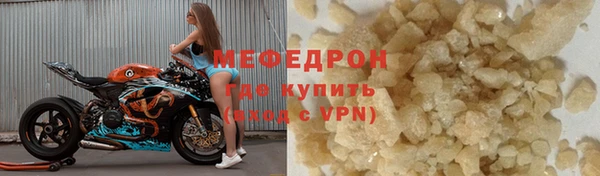 а пвп мука Щигры