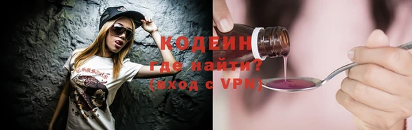 MESCALINE Богородск