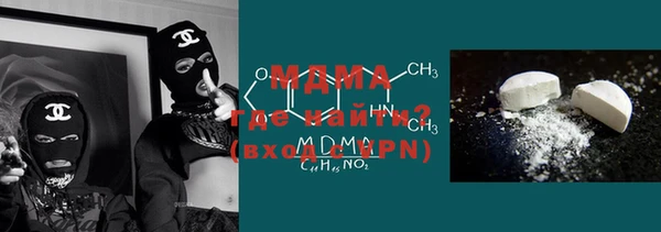 MESCALINE Богородск