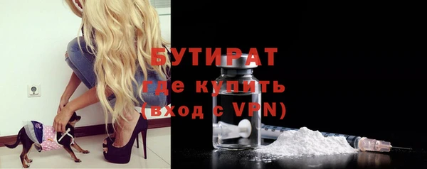 эйфоретик Богданович