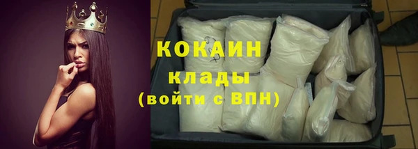MESCALINE Богородск