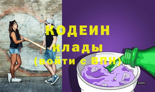 скорость Зеленокумск
