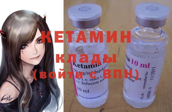 MESCALINE Богородск