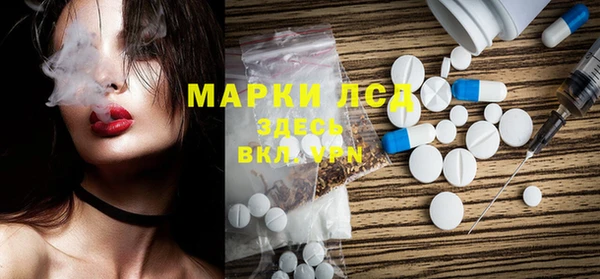 MESCALINE Богородск