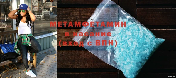 MESCALINE Богородск