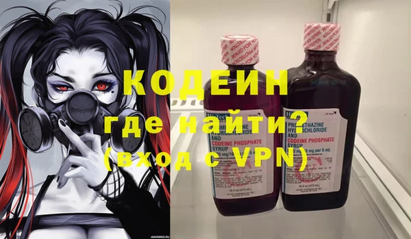 MESCALINE Богородск