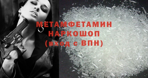 MESCALINE Богородск