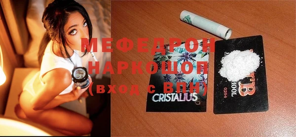 метадон Щучье
