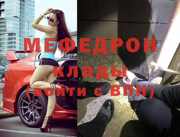 эйфоретик Богданович