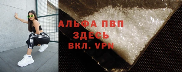 спайс Белоозёрский