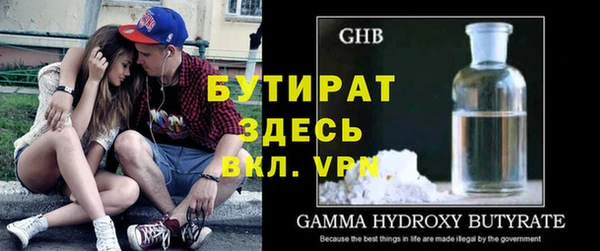 mdpv Белокуриха