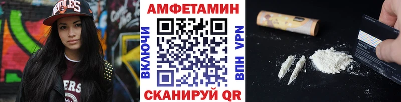 Метамфетамин винт Тулун
