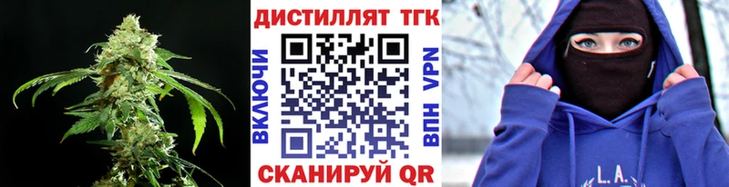 ОМГ ОМГ ССЫЛКА  Тулун  Дистиллят ТГК вейп 